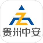 贵州中安2024版