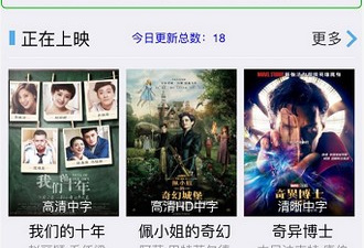 类似五杀电影院的app合集