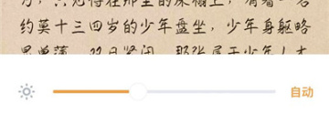 阅读神器app合集