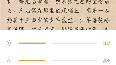 阅读神器app合集