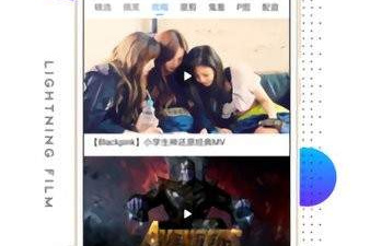 最好不收费的视频appapp合集