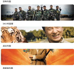 手机看片的app合集