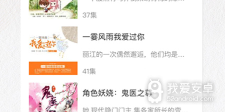 十大女播音有声小说app合集