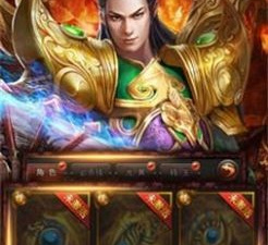 耐玩不坑钱的传奇手游合集