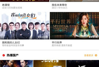 和老湿影视差不多的app合集