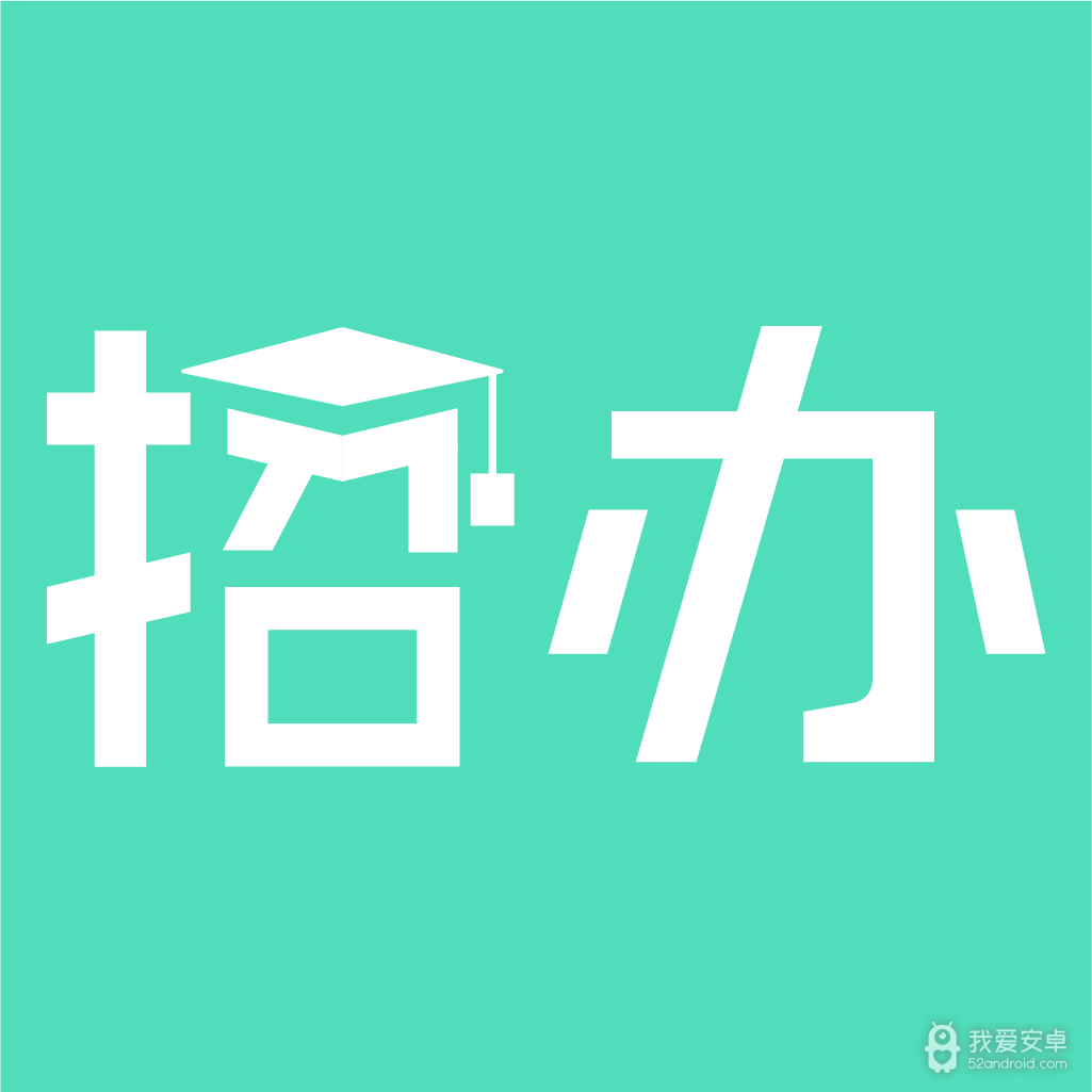 招办直联
