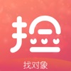 捡对象老版