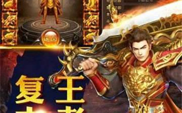 万古传世历史版本手游合集