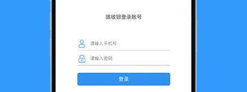 没有付费的收银类的app排行榜