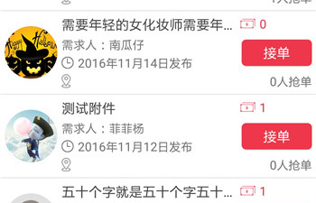 跟纽扣影视差不多的app合集