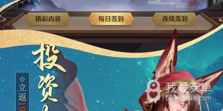 跟真武江湖一样的手游合集