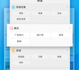 像人人影视这样的app合集