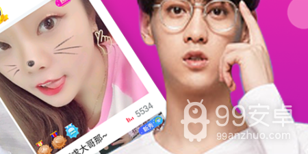 大秀直播全版本app合集