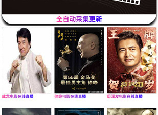 和熊猫影视相似的app合集