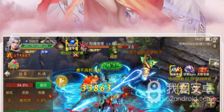 海量个性外观手游合集