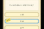 祖宗模拟器考试答案是什么