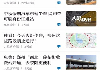 大象模拟手游合集