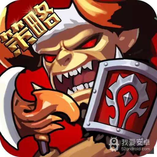 魔兽三国公益服