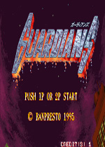 电精2无限能量版