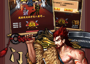 文字武侠类手游合集