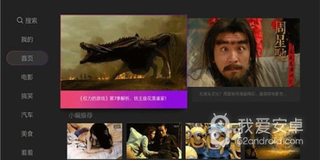 与趣味短视频类似的app合集