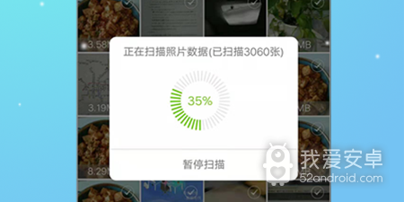 照片恢复不收费app合集
