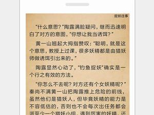 派派小说历史版本app合集