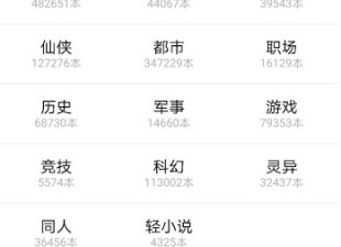 类似随身书包的app合集