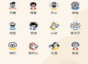 猪猪视频所有版本app合集