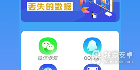 qq历史记录怎么恢复的app合集