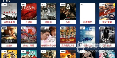 云看影视所有版本app合集