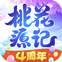 桃花源记腾讯版