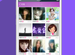 和觅约一样的app合集