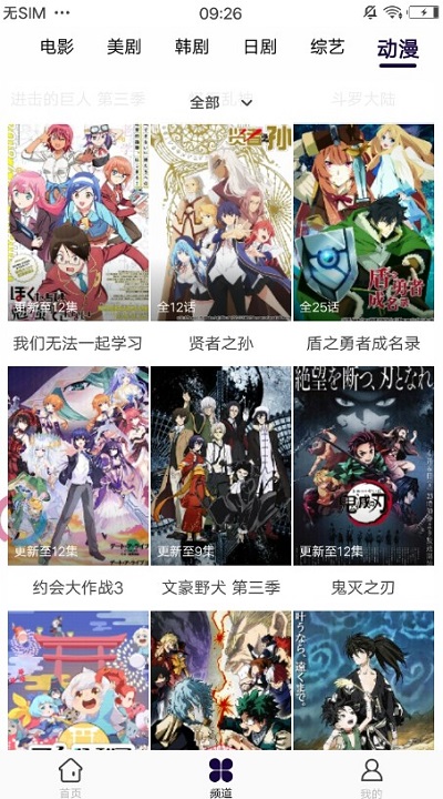 7723在线观看国语大全无广告版