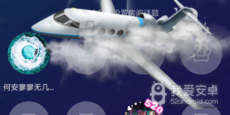 纯聊天的交友app合集