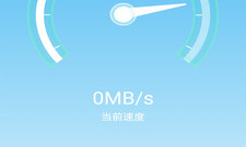 电信网络测速app合集