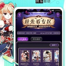 追漫大全历史版本app合集