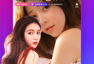 与嗨够视频直播类似的app合集