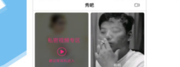 像美美聊这样的app合集