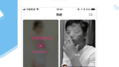 像美美聊这样的app合集