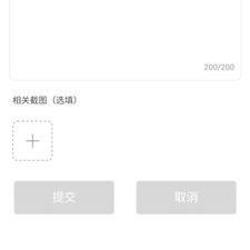 微信被拉黑强制恢复免费app合集