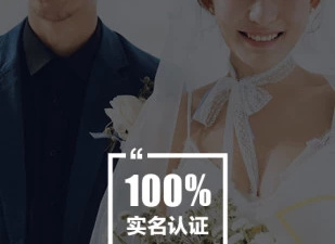 和一伴婚恋相似的app合集