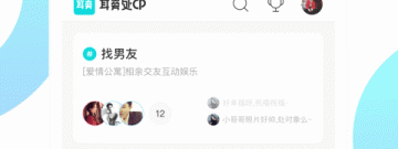 鹤岗语音聊天app合集