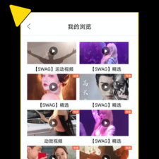 探花视频直播免费观看app合集