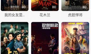 片吧影院破解版app合集