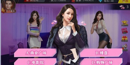 红包版商战手游合集