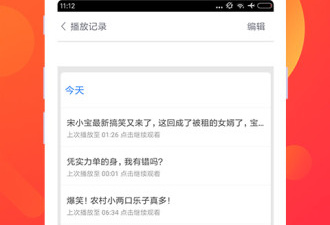 石头追剧所有版本app合集