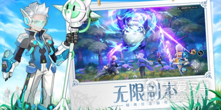 风色传说破解版手游合集