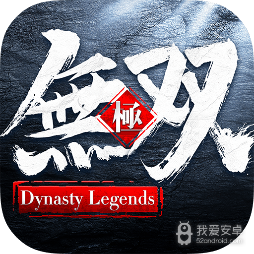 极无双九游版