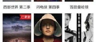 2023无广告影视免费追剧app合集